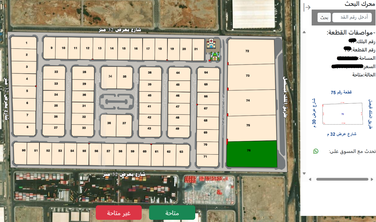 خريطة مخطط الخمرة في جدة