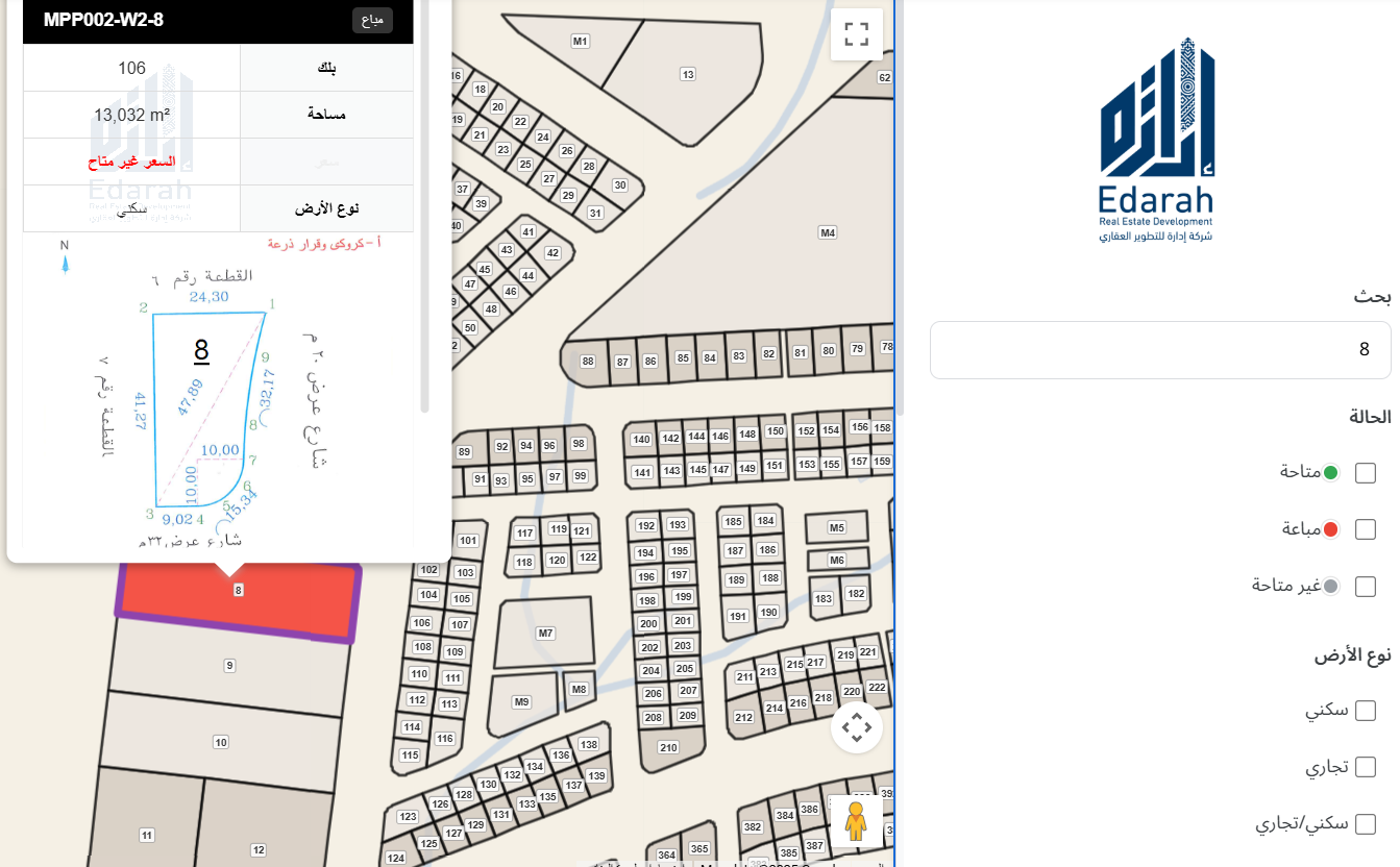 خريطة مخطط الورود 2 في الطائف